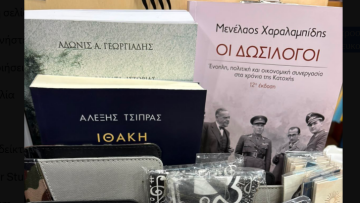 Η φωτογραφία του Γεωργιάδη για τον Τσίπρα από βιβλιοπωλείο σε νησί: Η μοίρα μου να τον βρίσκω μπροστά μου αυτόν…