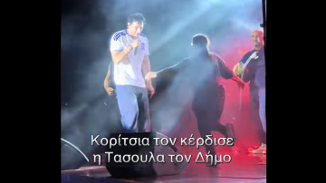 Ο ξέφρενος χορός του Δήμου Αναστασιάδη στη σκηνή με το Bella Ciao και η αποθέωση της παρτενέρ του: «Είσαι γαμ… τα παιδιά», δείτε βίντεο