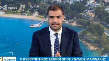 Μαρινάκης για Σαμαρά: Αυτοί που συναντούσαν τον Ερντογάν όταν πριν είχαμε παραβιάσεις δεν μπορούν να κουνούν το δάχτυλο σε μας