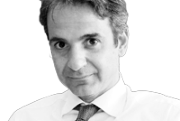 Κυριάκος Μητσοτάκης