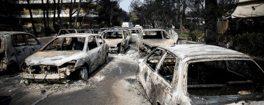 Οριστικά ένοχοι οι κατηγορούμενοι της φονικής πυρκαγιάς στο Μάτι, με αμετάκλητη απόφαση του Αρείου Πάγου
