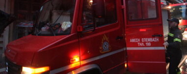 Τραγωδία στη Ροδόπη: Νεκρό 7χρονο αγόρι μετά από φωτιά στο σπίτι του, σε κρίσιμη κατάσταση το 6χρονο αδερφάκι του