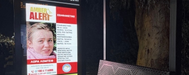 Πολύ καλά οργανωμένο σχέδιο εξαφάνισης για ένα 16χρονο παιδί, λένε οι αρχές για τη Λόρα - Οι μαρτυρίες για κακοποίηση