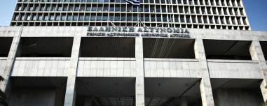 Συνελήφθη ο άνδρας που απειλούσε ότι έχει εκρηκτικά έξω από τη ΓΑΔΑ - Είχε σακίδιο και στα χέρια του αντικείμενο που έμοιαζε με χειροβομβίδα