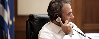 Ο Μητσοτάκης μίλησε με Νετανιάχου και πρωθυπουργό του Λιβάνου: Σημαντικό να διατηρηθεί η εκεχειρία, έτοιμη η Ελλάδα να συνδράμει όπου απαιτηθεί