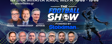 Live το «The Football Show»: Πώς προκρίνεται η ΑΕΚ, τι ψάχνουν οι άλλες ελληνικές ομάδες στις κληρώσεις, η δύσκολη επόμενη ημέρα του ΠΑΟΚ