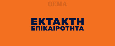 Alert! Πέθανε η θρυλική Μπριζίτ Μπαρντό στα 91 της χρόνια