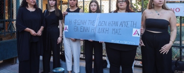 Χαμός στη δίκη για την Κυριακή Γρίβα, πέταξαν ακόμη και μπουκάλι νερού: Ο διάλογος πριν τη φασαρία και η ένταση ανάμεσα στις μανάδες