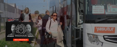 3.000 Τούρκοι κάθε εβδομάδα για ψώνια στην Αλεξανδρούπολη: Το φαινόμενο που αλλάζει την πόλη και η απειλή που κρύβει