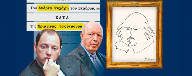 Οικογενειακός εμφύλιος - Αγωγή του Ανδρέα Ψυχάρη στη χήρα του πατέρα του για 19 τεράστιας αξίας έργα τέχνης