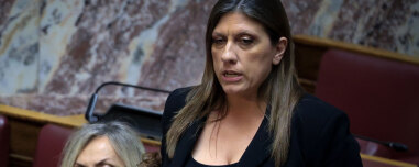 Το ακραίο κοινοβουλευτικό ριάλιτι της Ζωής: Τα αλλεπάλληλα τηλεφωνήματα στο 100, οι σεξιστικές επιθέσεις και το «μέχρι τέλους»