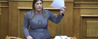 Ήρθη η ασυλία της Κωνσταντοπούλου, ερωτήματα της ΝΔ για ΜΚΟ στην οποία εμφανίζεται ως μέτοχος μαζί με το κόμμα της