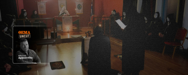 Το protothema μέσα στις τελετές των Illuminati στην Αθήνα: Πολιτικοί, ρουσφέτια και οι απαράβατοι κανόνες της αδελφότητας