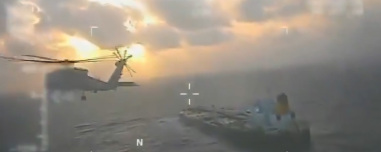 H ακτοφυλακή των ΗΠΑ κατάσχεσε και δεύτερο τάνκερ στα ανοιχτά της Βενεζουέλας - Βίντεο