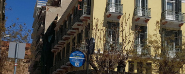 Γιατί η οδός Ολύμπου στη Θεσσαλονίκη βγήκε ο 8ος πιο... cool δρόμος στον κόσμο