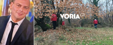 Κανένα ίχνος του διοικητή του Πυροσβεστικού Σώματος Ποροΐων στις Σέρρες, ψάχνουν απαντήσεις στο smartwatch που φορούσε