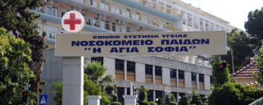 Ανήλικη κατήγγειλε δύο Αιγύπτιους ότι της έδωσαν χασίς για να την βιάσουν, την εντόπισε η μητέρα μέσω εφαρμογής
