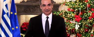 Το μήνυμα Μητσοτάκη για το 2026: Έχουμε ακόμη παθογένειες να νικήσουμε, η συνεννόηση κορυφαίο ζητούμενο της χρονιάς που ξημερώνει