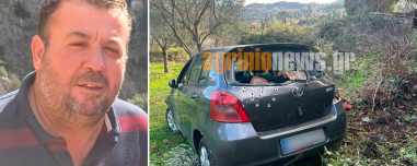 Άγρια δολοφονία στην Αιτωλοακαρνανία: 45χρονος σκότωσε πρόεδρο κοινότητας για προσωπικούς λόγους, ομολόγησε στο τηλέφωνο ο δράστης