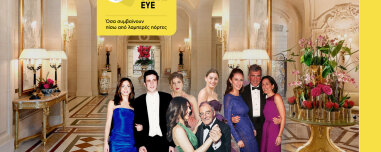 Μαρτίνοι, Λαλαούνη, Εμπειρίκοι, Τσαβλίρη και η Καρολίνα Αγγελοπούλου στο πιο glamorous event του Παρισιού – Η χρυσή next generation σε πρώτο πλάνο