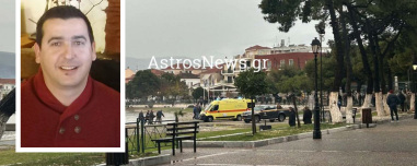 Νεκρός λιμενικός στο Παράλιο Άστρος που έπεσε στη θάλασσα ενώ προσπαθούσε να δέσει σκάφος: «Μας πήρε το κύμα» λέει μάρτυρας