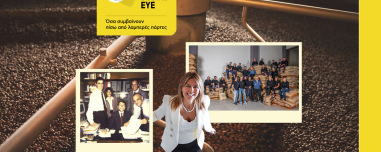 Ο freddo espresso είναι ελληνική πατέντα. Η οικογένεια Ιωσηφίδη τον ανακάλυψε βάζοντας τα γυαλιά στους Ιταλούς