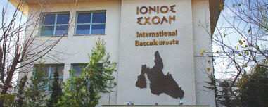 Τέλος εποχής για το ιστορικό σχολείο της Ιονίου Σχολής στη Φιλοθέη:  Η παράδοση 118 χρόνων και οι «επώνυμοι» απόφοιτοι 