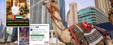 Πολεμικό lockdown στο Ντουμπάι: Πεντάστερα ξενοδοχεία με 50 ευρώ, φαγητό με ντελίβερι και νυχτερινά μαγαζιά χωρίς πελάτες 