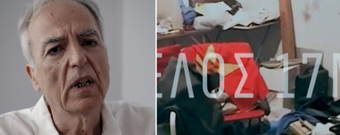 Το τέλος της 17Ν: Δεν μετανιώνω, λέει ο αρχιεκτελεστής Κουφοντίνας - Η έκρηξη της βόμβας στα χέρια του Ξηρού, ντοκουμέντα από τις γιάφκες