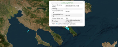 Σεισμός 4,9 Ρίχτερ στο Άγιο Όρος, αισθητός σε Θεσσαλονίκη και Σποράδες - Λέκκας: Ενεργοποιήθηκε το παλιό ρήγμα, δεν το περιμέναμε, καμία ανησυχία