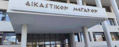 Δεκτή η δήλωση αποχής της προέδρου στη δίκη για τα χαμένα βίντεο των Τεμπών, αναβάλλεται επ' αόριστον η εκδίκαση