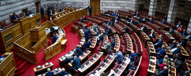 Τα πανεπιστημιακά  πτυχία των 300 της Βουλής: Ποιοι έχουν, ποιοι δεν έχουν, ποιοι εγκατέλειψαν, ποιοι δηλώνουν τελειόφοιτοι