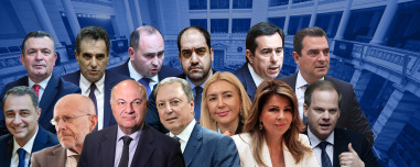 ΟΠΕΚΕΠΕ: Απόψε στις 23:00 θα λάβουν τη δικογραφία οι 11 βουλευτές που πάνε για άρση ασυλίας