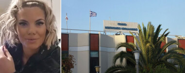 «Παρουσιάστηκε ψευδώς ως νοσηλεύτρια» καταγγέλλουν οι εργαζόμενοι στο νοσοκομείο Κεφαλονιάς και ζητούν να εντοπιστεί η γυναίκα που ισχυρίστηκε ότι δεν υπήρχαν γιατροί για τη Μυρτώ