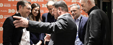 Από Τσίπρα μέχρι Δούκα και από ναύαρχο Αποστολάκη μέχρι Δήμητρα Ματσούκα: Όσα έγιναν στην παρουσίαση βιβλίου για τον Μπουτάρη, δείτε βίντεο