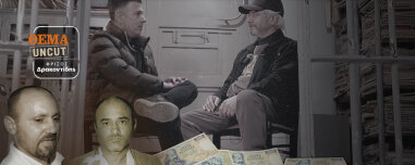 Ο Έλληνας «Πεταλούδας» στο protothema: Πού κατέληξαν τα 125 εκατ. δραχμές της ληστείας με τους αδελφούς Παλαιοκώστα στην Καλαμπάκα
