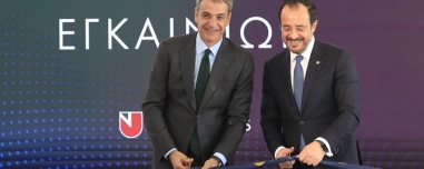 Μητσοτάκης στα εγκαίνια του πανεπιστημίου Λευκωσίας στην Αθήνα: Σημαντικό βήμα, επόμενο η αναθεώρηση του άρθρου 16 του Συντάγματος