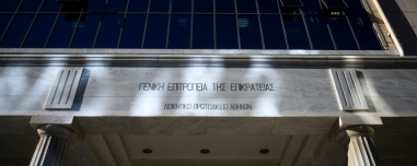 Προήχθη ο εφέτης εναντίον του οποίου εκκρεμεί πειθαρχική έρευνα για την υπόθεση του μεγαλοξενοδόχου