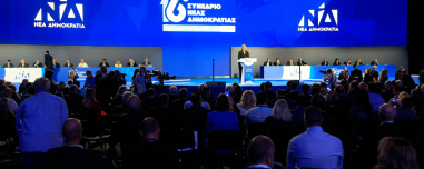16ο Συνέδριο ΝΔ: Πυρετός διεργασιών για την Πολιτική Επιτροπή και τον νέο γραμματέα, ποια ονόματα ακούγονται