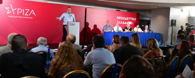 Έγραψαν τον επίλογο στον ΣΥΡΙΖΑ, από το φθινόπωρο οι τίτλοι τέλους: Μαζικές οι αποχωρήσεις προς την ΕΛΑΣ του Τσίπρα
