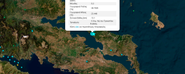 Τρεις ισχυροί σεισμοί ταρακούνησαν την Αττική: 5,2 Ρίχτερ ο ισχυρότερος, στην βόρεια Εύβοια το επίκεντρο