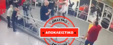 Βίντεο: Τι προηγήθηκε της γροθιάς του Τζόουνς στον Ναν - Ήρθαν τετ-α-τετ στα αποδυτήρια, ο Αμερικανός του Παναθηναϊκού τον απώθησε βίαια