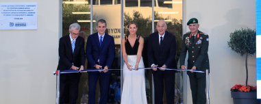 «Ψηφιακή ασπίδα» για τις υβριδικές απειλές το νέο κτήριο Κυβερνοχώρου δωρεάς Λασκαρίδη, όλα όσα έγιναν στα εγκαίνια 
