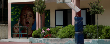Αναλυτικοί πίνακες: Τα σχολεία που καταργούνται, συγχωνεύονται ή υποβιβάζονται και τα νέα που ιδρύονται σε όλη την Ελλάδα