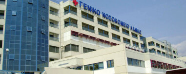 Πάνω από 30 άτομα με σαλμονέλα στο νοσοκομείο της Λαμίας, οι 12 πιο βαριά νοσηλεύονται - Δεν έχει βρεθεί από πού μολύνθηκαν 