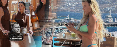 Οι διακοπές των billionaires στη Μύκονο: Οι τρελοί λογαριασμοί των Καντάφι, το αξέχαστο bachelor και ο Ινδός που πλήρωσε €400.000 σε ένα μεσημέρι