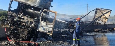 'Ενας νεκρός μετά από σύγκρουση δύο φορτηγών στην Αθηνών - Λαμίας - Κλειστή η εθνική και στα δύο ρεύματα στο ύψος του Κάστρου Βοιωτίας