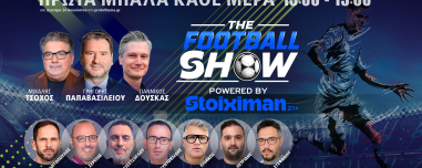 Πρεμιέρα για το «The Football Show» με καλεσμένους τον Μπάμπη Λυκογιάννη και τον Χρήστο Φερεντίνο, δείτε την εκπομπή