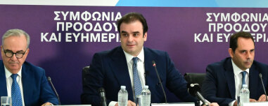 Live οι ανακοινώσεις Πιερρακάκη: Τέλος στο «έξτρα» τεκμαρτό για 9 στους 10 επαγγελματίες, αυξήσεις σε μισθούς και συντάξεις, νέος «κουμπαράς» για κάθε παιδί - Δείτε πίνακες