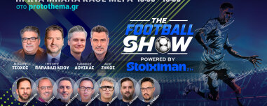 The Football Show live: Το σχέδιο της ΑΕΚ για τη Μάντσεστερ Σίτι, σύνδεση με Αγγλία και καλεσμένος ο Χρήστος Μενιδιάτης
